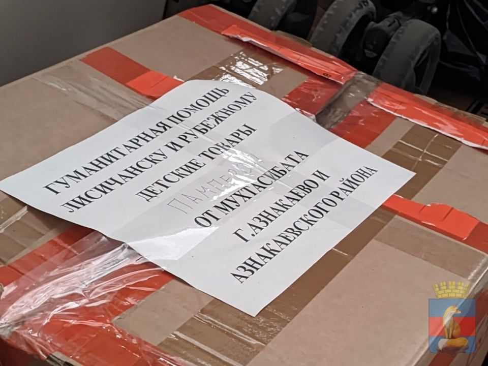 В Лисичанск прибыл гуманитарный груз от духовного управления мусульман Республики Татарстан и епархий Русской Православной Церкви В Лисичанск прибыл гуманитарный груз от духовного управления мусульман Республики Татарстан и епархий Русской Православной Церкви