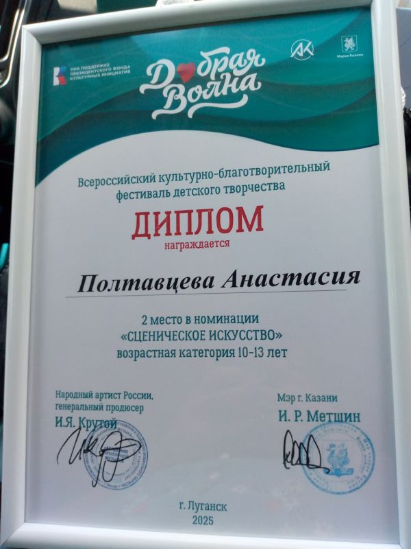Призер фестиваля «Добрая волна»: Анастасия Полтавцева вдохновляет своим талантом Призер фестиваля «Добрая волна»: Анастасия Полтавцева вдохновляет своим талантом