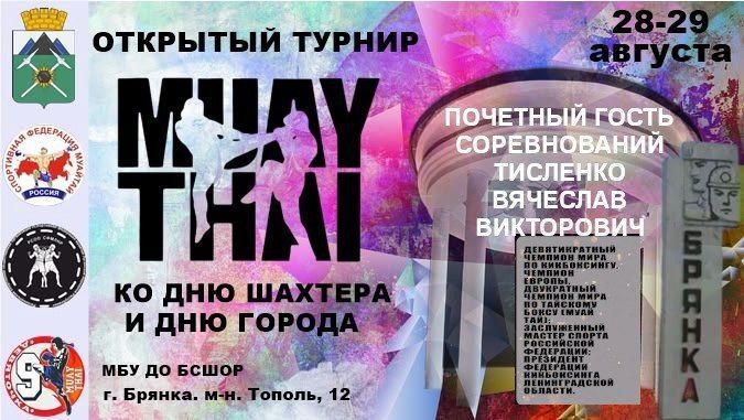Государственное унитарное предприятие "Лугансквода" назвало адреса, по которые 18 августа возможно прекращение подачи воды из-за ремонтных работ Государственное унитарное предприятие "Лугансквода" назвало адреса, по которые 18 августа возможно прекращение подачи воды из-за ремонтных работ