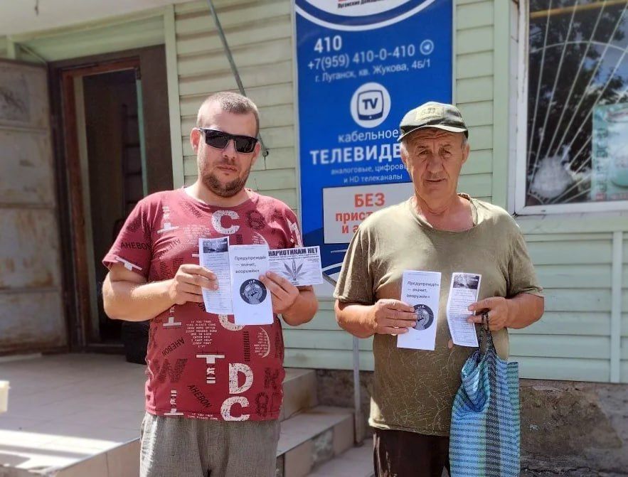 Акция «Предупрежден значит вооружен» Акция «Предупрежден значит вооружен»