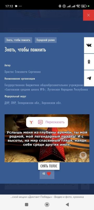 Олег Коваль: Конкурс музеев «Знать, чтобы помнить» (к 80-летию Победы, проект «Историческая память») завершает федеральный этап Олег Коваль: Конкурс музеев «Знать, чтобы помнить» (к 80-летию Победы, проект «Историческая память») завершает федеральный этап
