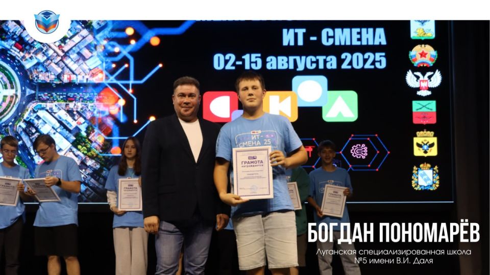 Помните, мы рассказывали, про ИТ-смену в Калуге? Помните, мы рассказывали, про ИТ-смену в Калуге?