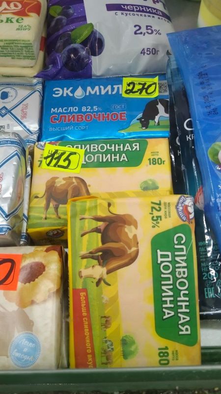 Мониторинг соблюдения цен на значимые продовольственные товары Мониторинг соблюдения цен на значимые продовольственные товары