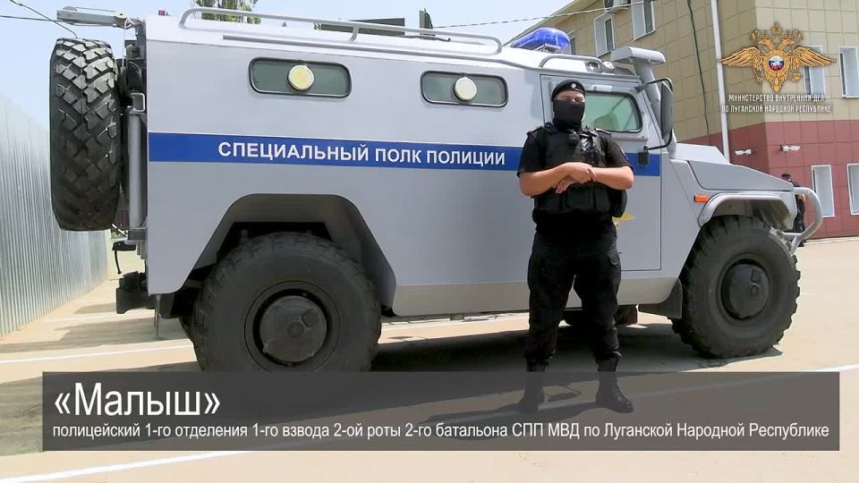 12345Стражи правопорядка в Луганской Народной Республике защищают закон и ведут непримиримую борьбу с преступностью в непростых условиях