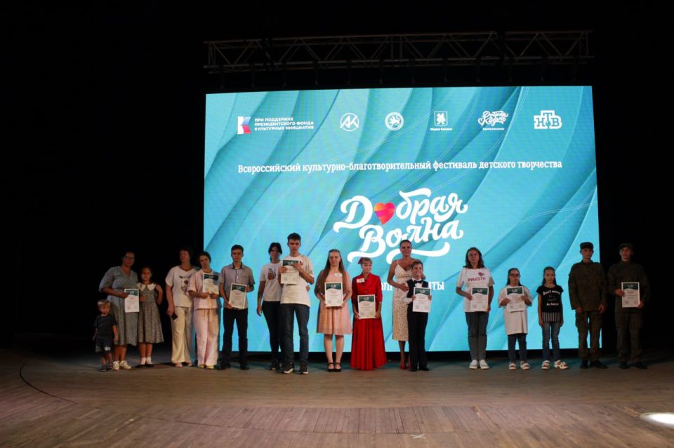Пора узнать имена победителей регионального отборочного тура детского благотворительного фестиваля «Добрая волна» Пора узнать имена победителей регионального отборочного тура детского благотворительного фестиваля «Добрая волна»