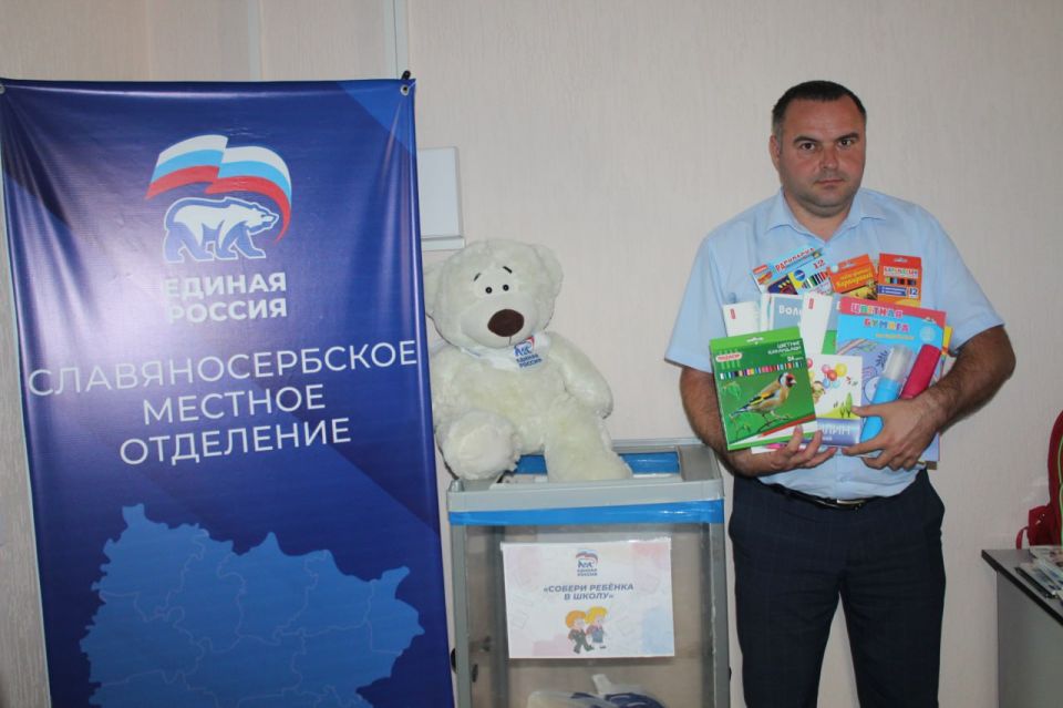 На Славяносербщине продолжается сбор канцелярии к новому учебному году На Славяносербщине продолжается сбор канцелярии к новому учебному году