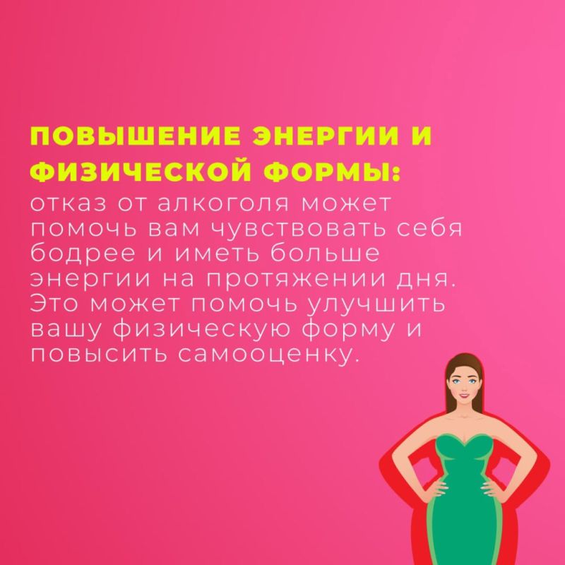 С 18 по 24 августа 2025 года: Министерство Здравоохранения призывает присоединиться к Неделе отказа от алкоголя! С 18 по 24 августа 2025 года: Министерство Здравоохранения призывает присоединиться к Неделе отказа от алкоголя!