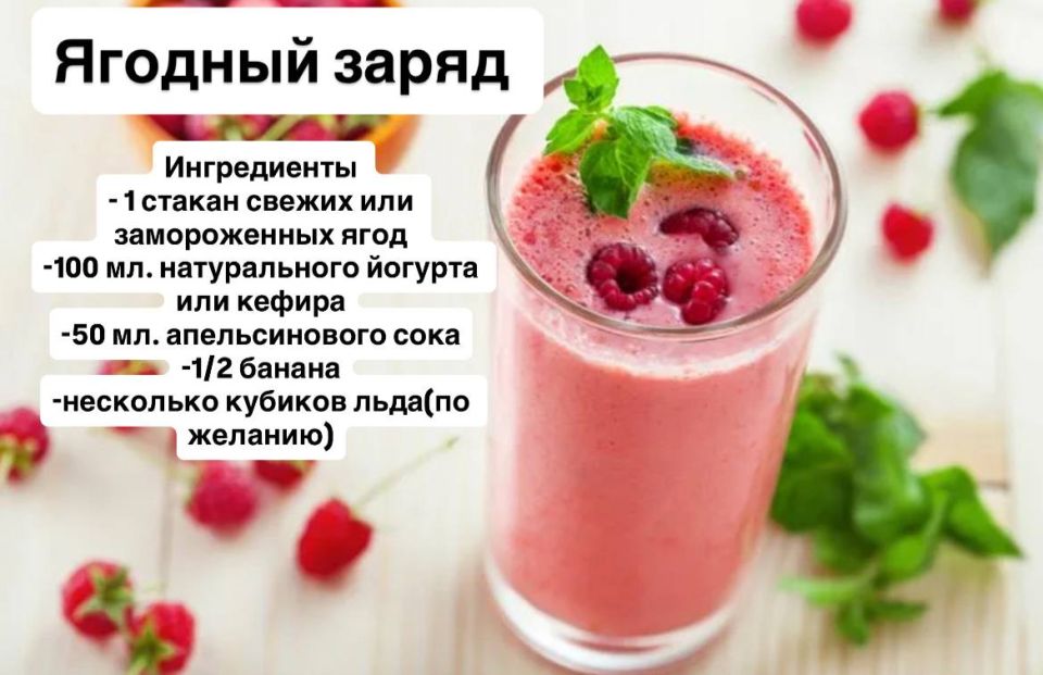 Наталия Пащенко: Неделя отказа от алкоголя: Меняем вредные привычки на полезные! Рецепты освежающих безалкогольных коктейлей Наталия Пащенко: Неделя отказа от алкоголя: Меняем вредные привычки на полезные! Рецепты освежающих безалкогольных коктейлей