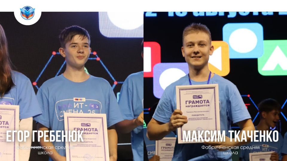 Помните, мы рассказывали, про ИТ-смену в Калуге? Помните, мы рассказывали, про ИТ-смену в Калуге?