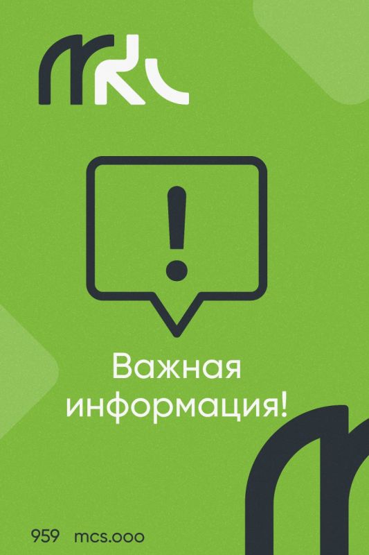 В трех селах Станично-Луганского района из-за чрезвычайной ситуации с пожарами отсутствует мобильная связь