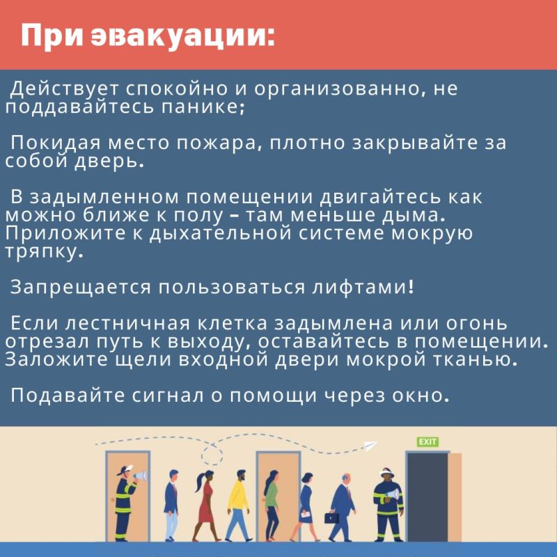 Безопасность – это не просто слово, это образ жизни Безопасность – это не просто слово, это образ жизни