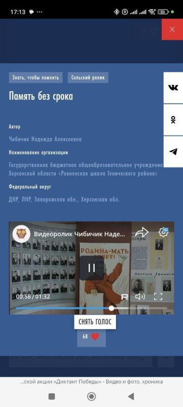 Олег Коваль: Конкурс музеев «Знать, чтобы помнить» (к 80-летию Победы, проект «Историческая память») завершает федеральный этап Олег Коваль: Конкурс музеев «Знать, чтобы помнить» (к 80-летию Победы, проект «Историческая память») завершает федеральный этап