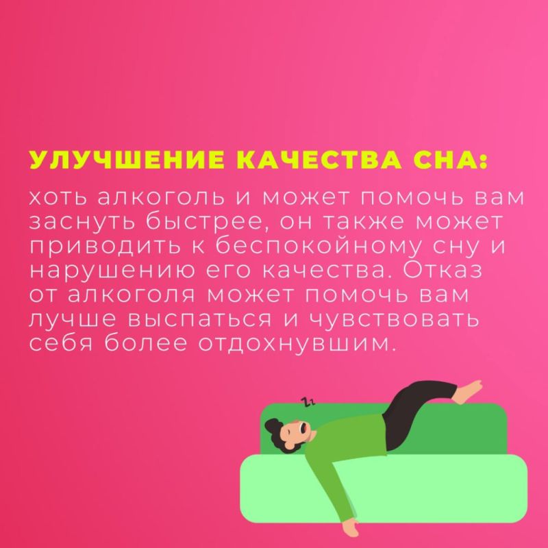С 18 по 24 августа 2025 года: Министерство Здравоохранения призывает присоединиться к Неделе отказа от алкоголя! С 18 по 24 августа 2025 года: Министерство Здравоохранения призывает присоединиться к Неделе отказа от алкоголя!
