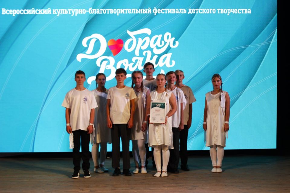 Пора узнать имена победителей регионального отборочного тура детского благотворительного фестиваля «Добрая волна» Пора узнать имена победителей регионального отборочного тура детского благотворительного фестиваля «Добрая волна»