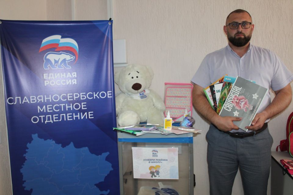 На Славяносербщине продолжается сбор канцелярии к новому учебному году На Славяносербщине продолжается сбор канцелярии к новому учебному году