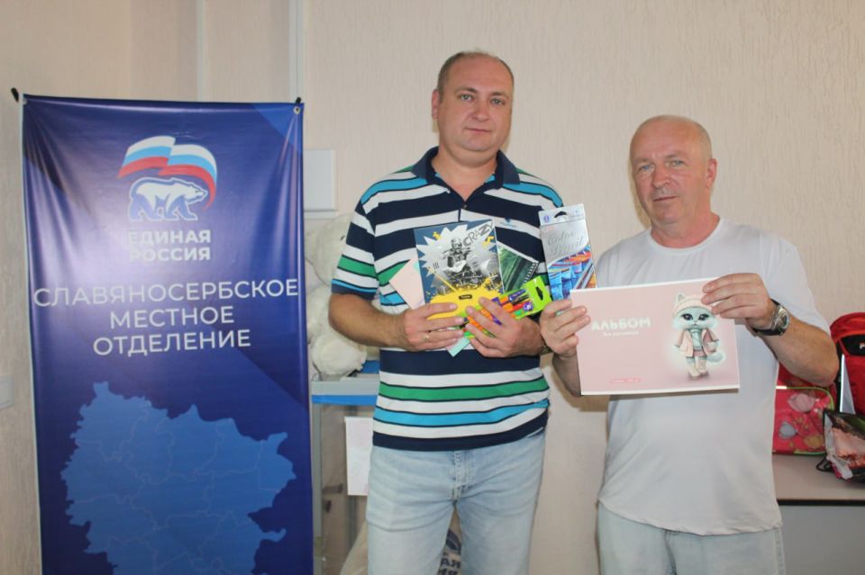 На Славяносербщине продолжается сбор канцелярии к новому учебному году На Славяносербщине продолжается сбор канцелярии к новому учебному году