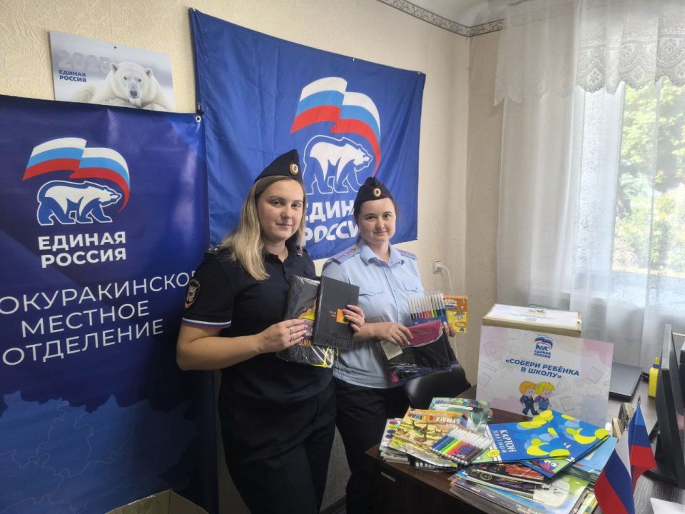 Белокуракинские правоохранители присоединились к акции «Собери ребёнка в школу»