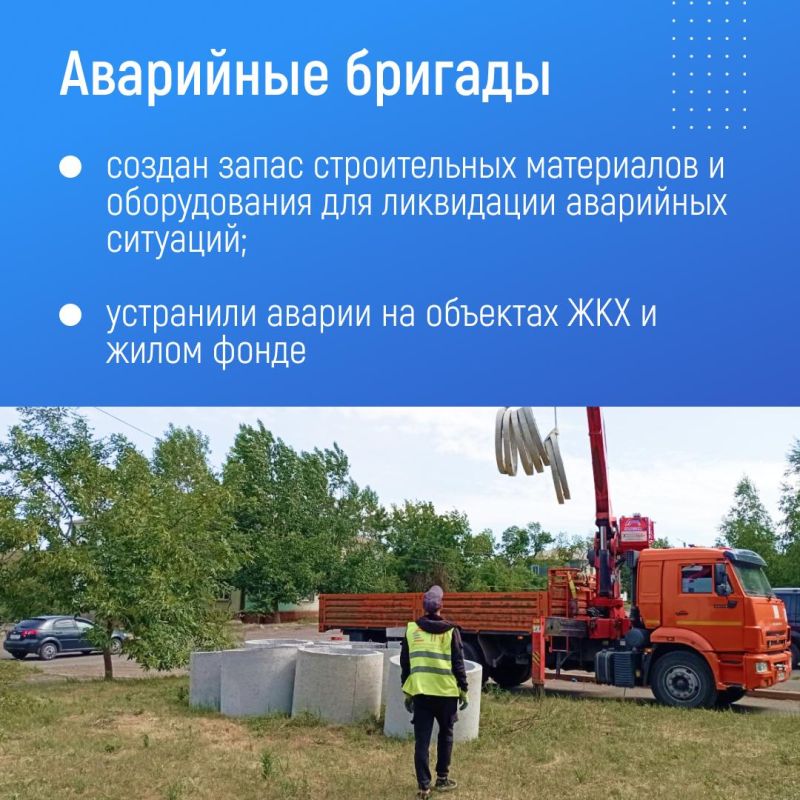 Красноярский край и Свердловский округ ЛНР подвели итоги сотрудничества в первом полугодии 2025 Красноярский край и Свердловский округ ЛНР подвели итоги сотрудничества в первом полугодии 2025