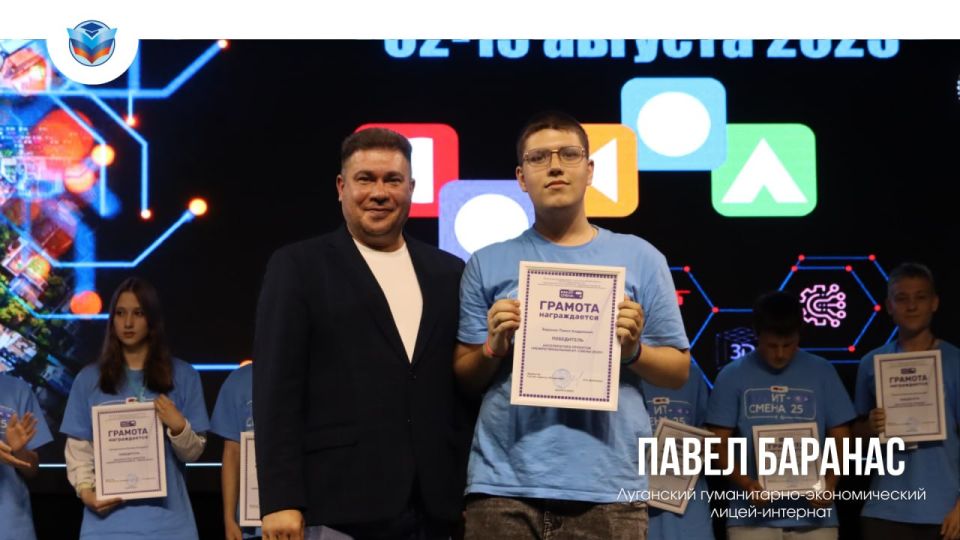 Помните, мы рассказывали, про ИТ-смену в Калуге? Помните, мы рассказывали, про ИТ-смену в Калуге?