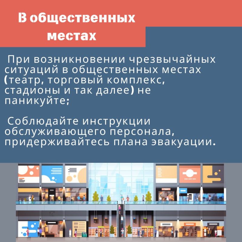 Безопасность – это не просто слово, это образ жизни Безопасность – это не просто слово, это образ жизни