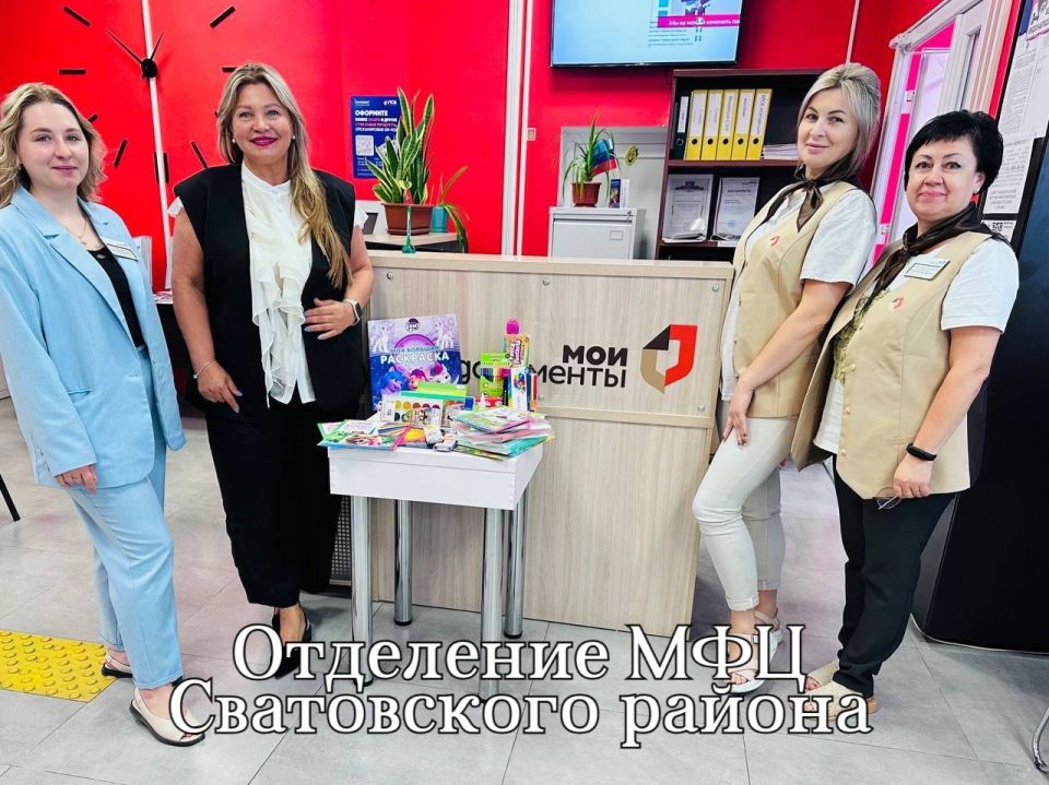 Отделения МФЦ Республики продолжают поддерживать Всероссийскую акцию "Собери ребенка в школу" Отделения МФЦ Республики продолжают поддерживать Всероссийскую акцию "Собери ребенка в школу"