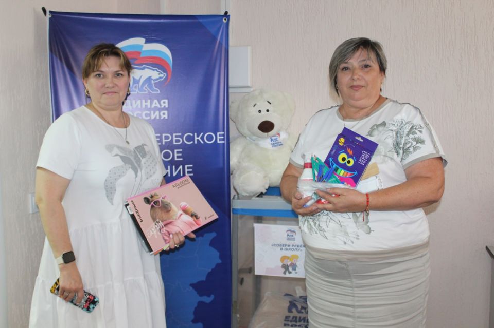 На Славяносербщине продолжается сбор канцелярии к новому учебному году На Славяносербщине продолжается сбор канцелярии к новому учебному году