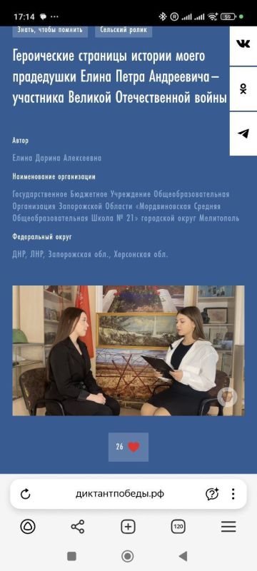 Олег Коваль: Конкурс музеев «Знать, чтобы помнить» (к 80-летию Победы, проект «Историческая память») завершает федеральный этап Олег Коваль: Конкурс музеев «Знать, чтобы помнить» (к 80-летию Победы, проект «Историческая память») завершает федеральный этап