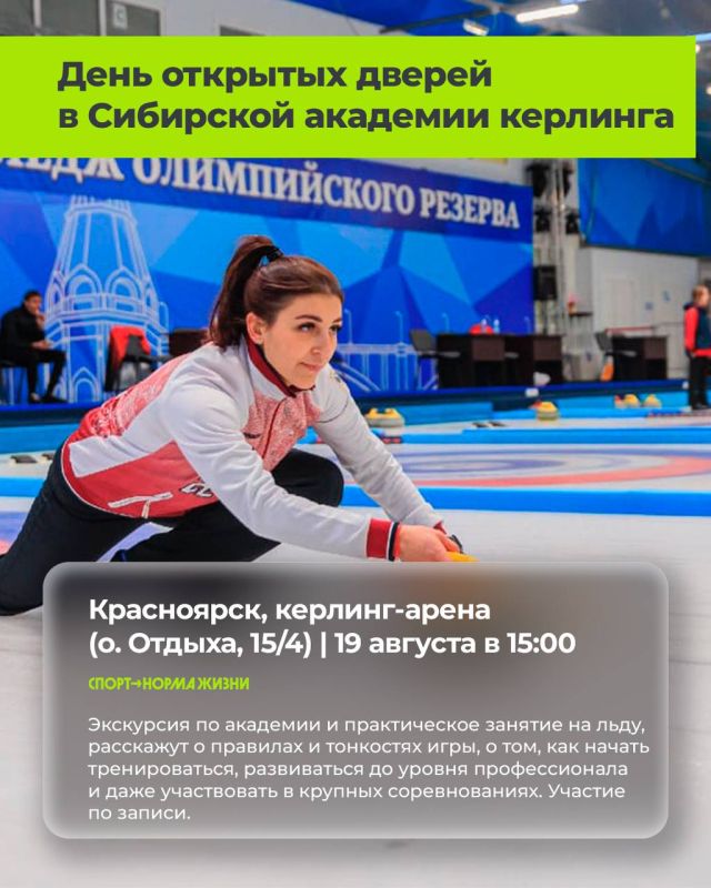 Запоминаем и посещаем спортивно-массовые мероприятия этой недели: Запоминаем и посещаем спортивно-массовые мероприятия этой недели: