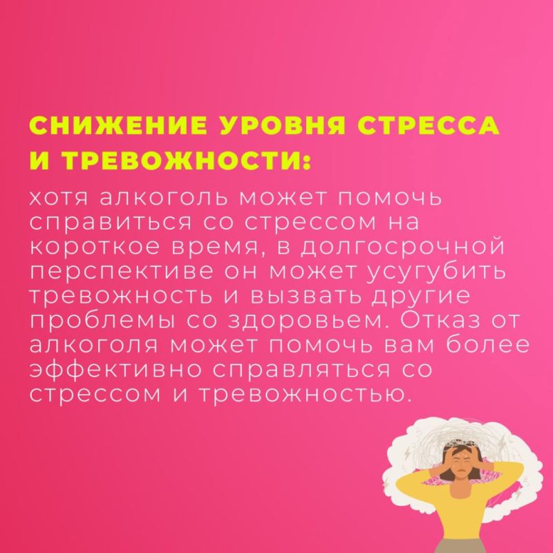 С 18 по 24 августа 2025 года: Министерство Здравоохранения призывает присоединиться к Неделе отказа от алкоголя! С 18 по 24 августа 2025 года: Министерство Здравоохранения призывает присоединиться к Неделе отказа от алкоголя!