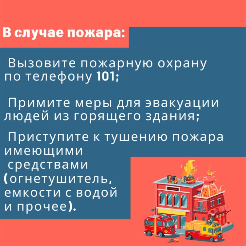 Безопасность – это не просто слово, это образ жизни Безопасность – это не просто слово, это образ жизни