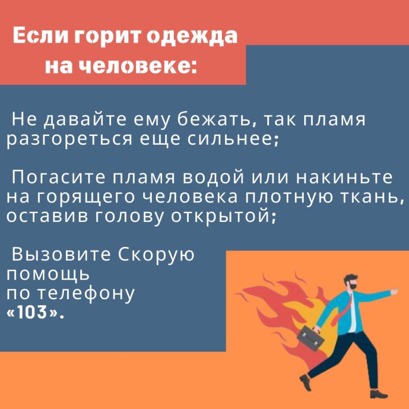 Безопасность – это не просто слово, это образ жизни Безопасность – это не просто слово, это образ жизни