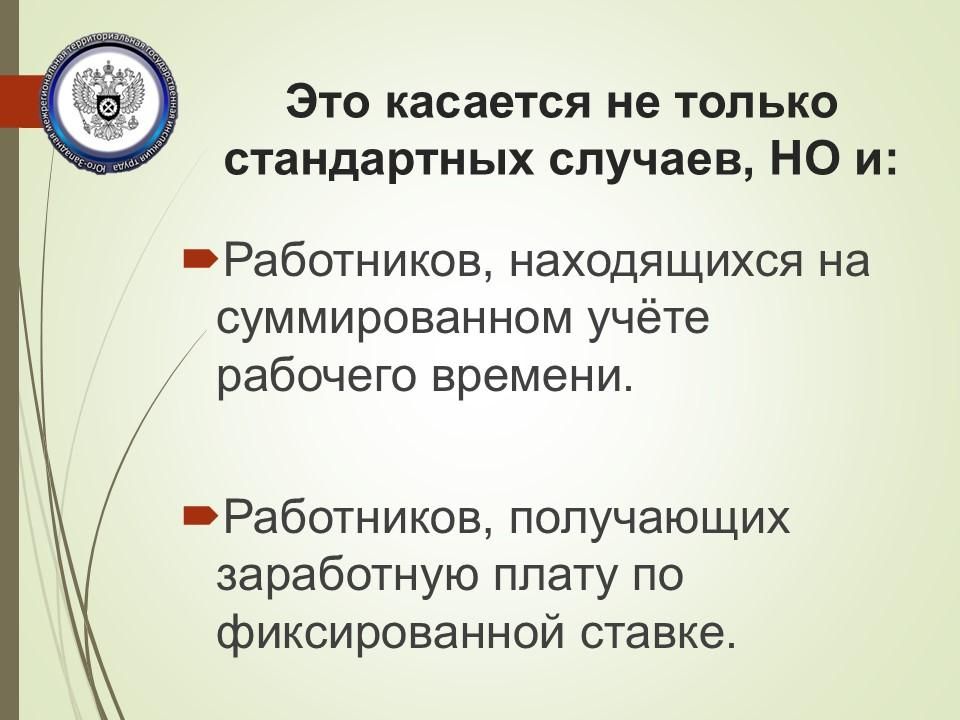 Новые правила расчета среднего заработка: что изменится с 1 сентября 2025 года? Новые правила расчета среднего заработка: что изменится с 1 сентября 2025 года?