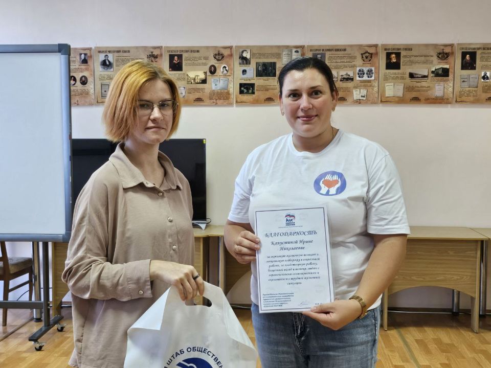 Во Всемирный день гуманитарной помощи мы рады поделиться важным событием! Штаб общественной поддержки "Единой России" в сотрудничестве с Луганской молодёжной библиотекой отметил выдающуюся работу наших волонтеров из... Во Всемирный день гуманитарной помощи мы рады поделиться важным событием! Штаб общественной поддержки "Единой России" в сотрудничестве с Луганской молодёжной библиотекой отметил выдающуюся работу наших волонтеров из...