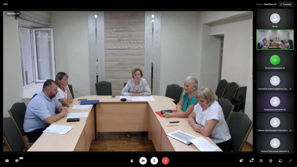 Ульяновские специалисты провели обучающий семинар для педагогов из Лутугинского муниципального округа Ульяновские специалисты провели обучающий семинар для педагогов из Лутугинского муниципального округа