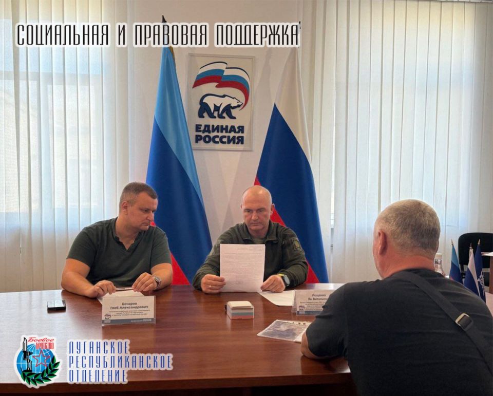 12 августа Ян Лещенко депутат Народного Совета ЛНР, Заместитель руководителя ЛРО «БОЕВОЕ БРАТСТВО» провел прием граждан совместно с представителем военного комиссариата города Луганска Глебом Бочаровым 12 августа Ян Лещенко депутат Народного Совета ЛНР, Заместитель руководителя ЛРО «БОЕВОЕ БРАТСТВО» провел прием граждан совместно с представителем военного комиссариата города Луганска Глебом Бочаровым