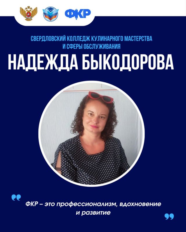 10 педагогов ЛНР отправятся в Москву на Форум классных руководителей 10 педагогов ЛНР отправятся в Москву на Форум классных руководителей