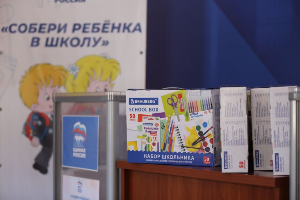 Ещё одно подразделение МВД по Луганской Народной Республике присоединилось к акции «Собери ребёнка в школу» Ещё одно подразделение МВД по Луганской Народной Республике присоединилось к акции «Собери ребёнка в школу»