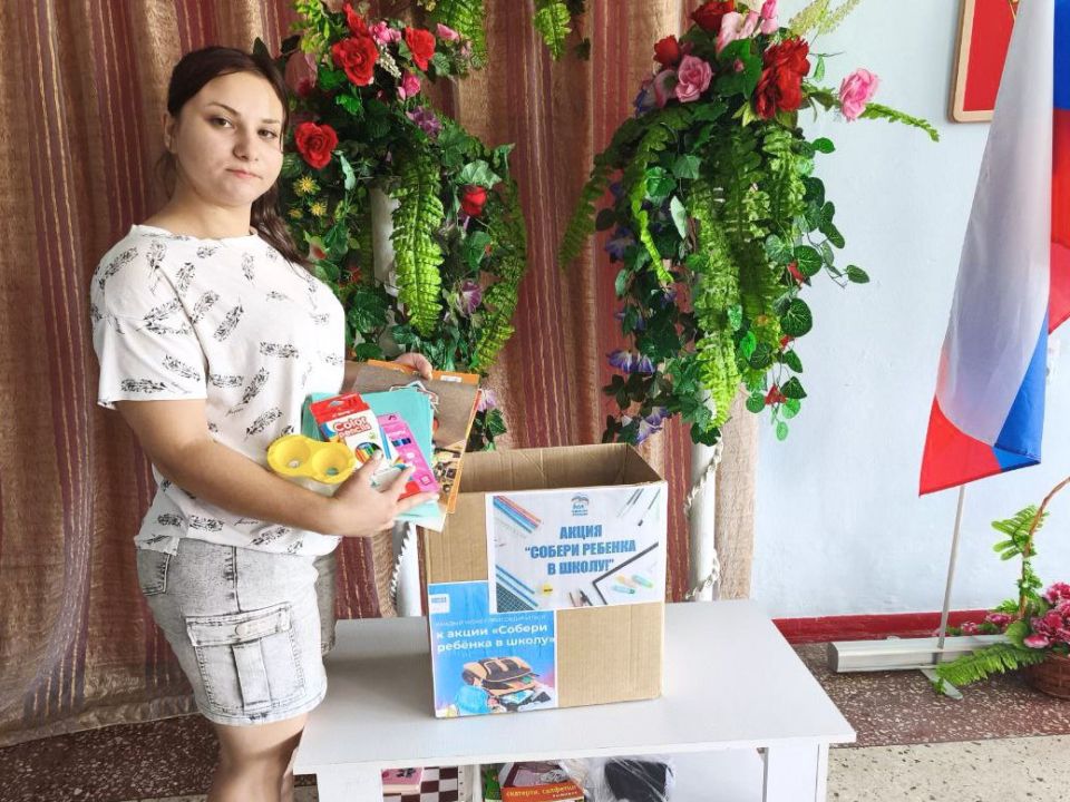 Совместными усилиями: «ЕДИНАЯ РОССИЯ» помогает детям льготных категорий подготовиться к школе Совместными усилиями: «ЕДИНАЯ РОССИЯ» помогает детям льготных категорий подготовиться к школе