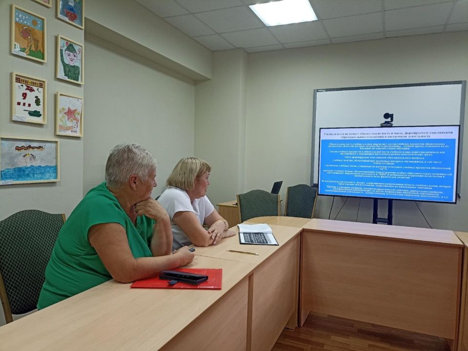 Ульяновские специалисты провели обучающий семинар для педагогов из Лутугинского муниципального округа Ульяновские специалисты провели обучающий семинар для педагогов из Лутугинского муниципального округа