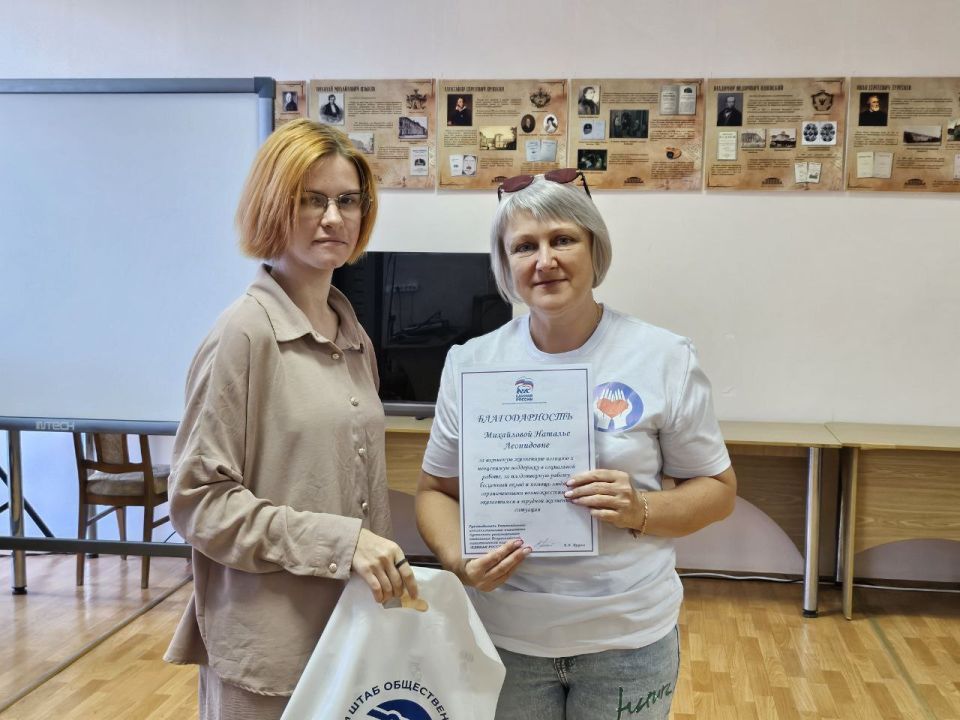 Во Всемирный день гуманитарной помощи мы рады поделиться важным событием! Штаб общественной поддержки "Единой России" в сотрудничестве с Луганской молодёжной библиотекой отметил выдающуюся работу наших волонтеров из... Во Всемирный день гуманитарной помощи мы рады поделиться важным событием! Штаб общественной поддержки "Единой России" в сотрудничестве с Луганской молодёжной библиотекой отметил выдающуюся работу наших волонтеров из...
