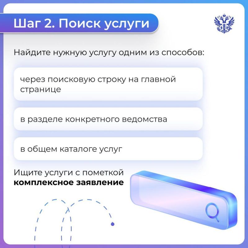 Больше нет необходимости направлять бизнес-документы в каждую организацию по отдельности – отправляйте всё сразу через портал Госуслуги Больше нет необходимости направлять бизнес-документы в каждую организацию по отдельности – отправляйте всё сразу через портал Госуслуги