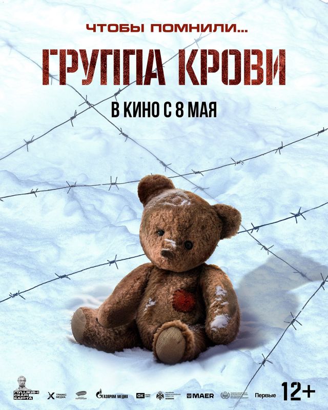 23 августа в 15.00 кинотеатр "Мир кино" приглашает вас на 10-ю юбилейную акцию "Ночь кино" 23 августа в 15.00 кинотеатр "Мир кино" приглашает вас на 10-ю юбилейную акцию "Ночь кино"
