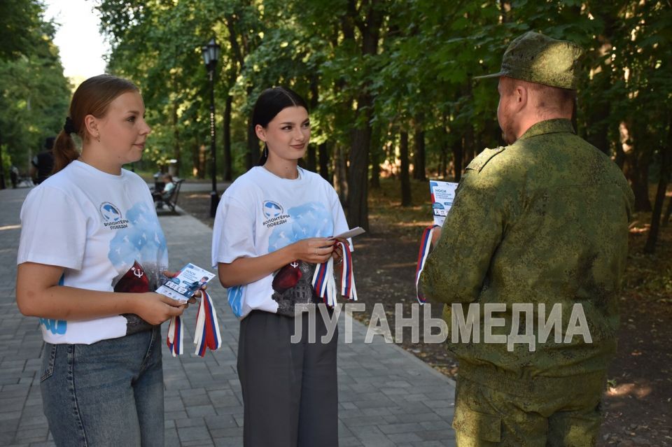 В Антраците стартовали тематические акции ко Дню Государственного флага России В Антраците стартовали тематические акции ко Дню Государственного флага России