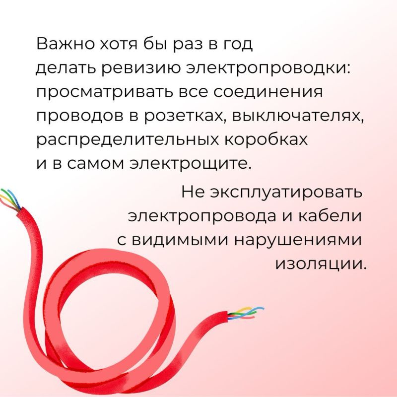 Что делать, если произошло короткое замыкание? Ваша безопасность и безопасность ваших близких – прежде всего! Что делать, если произошло короткое замыкание? Ваша безопасность и безопасность ваших близких – прежде всего!