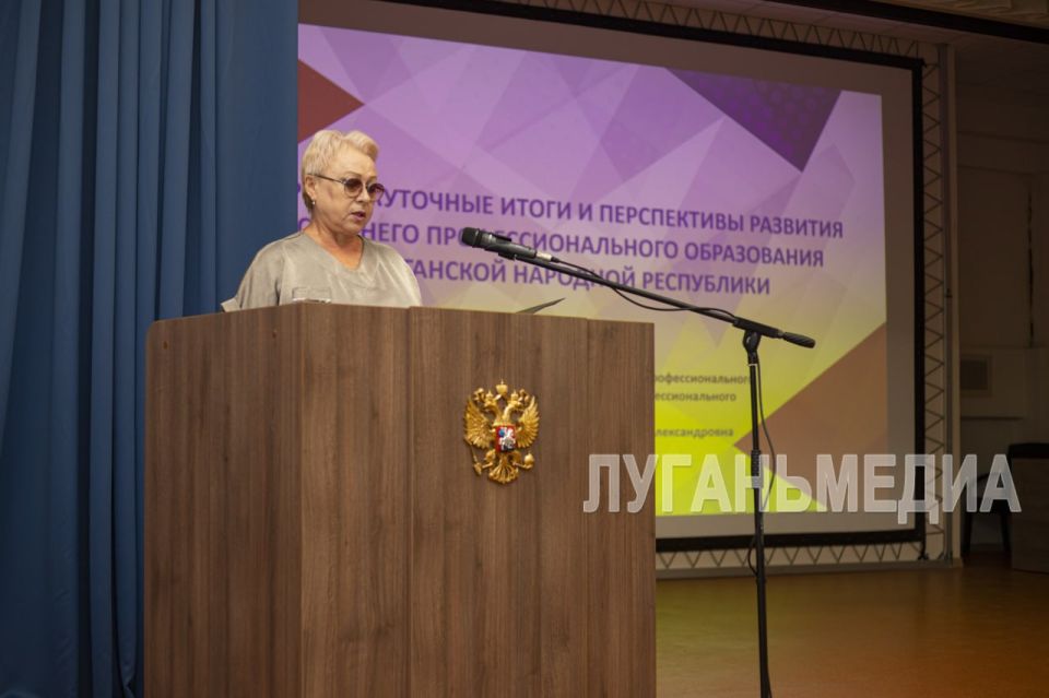 В Луганске открылся региональный форум, посвященный среднему профессиональному образованию В Луганске открылся региональный форум, посвященный среднему профессиональному образованию