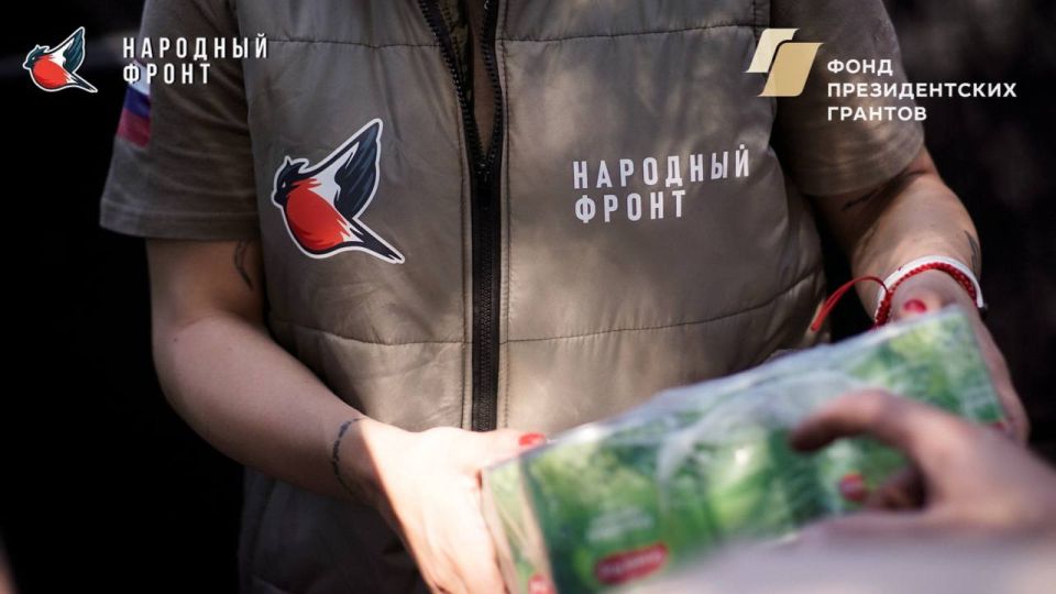 В трудную минуту мы вместе! В трудную минуту мы вместе!