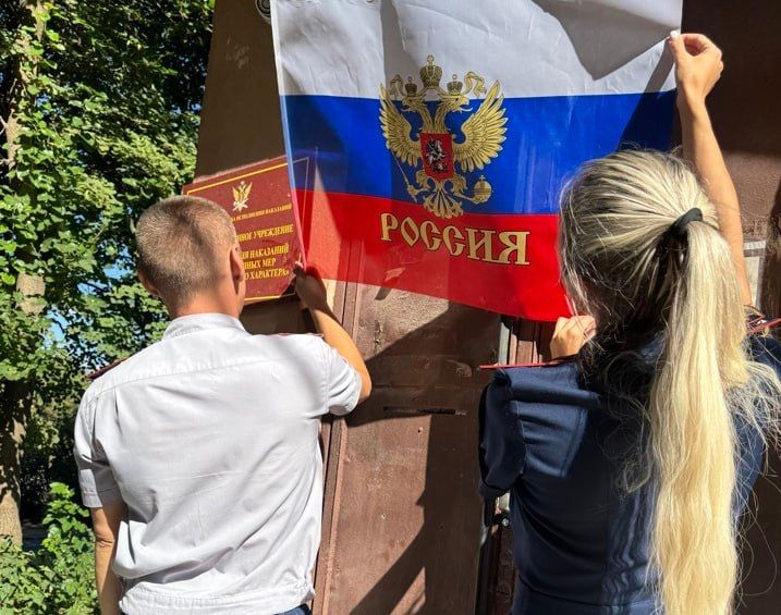 Сотрудники УФСИН России по Луганской Народной Республике проводят мероприятия ко Дню государственного флага