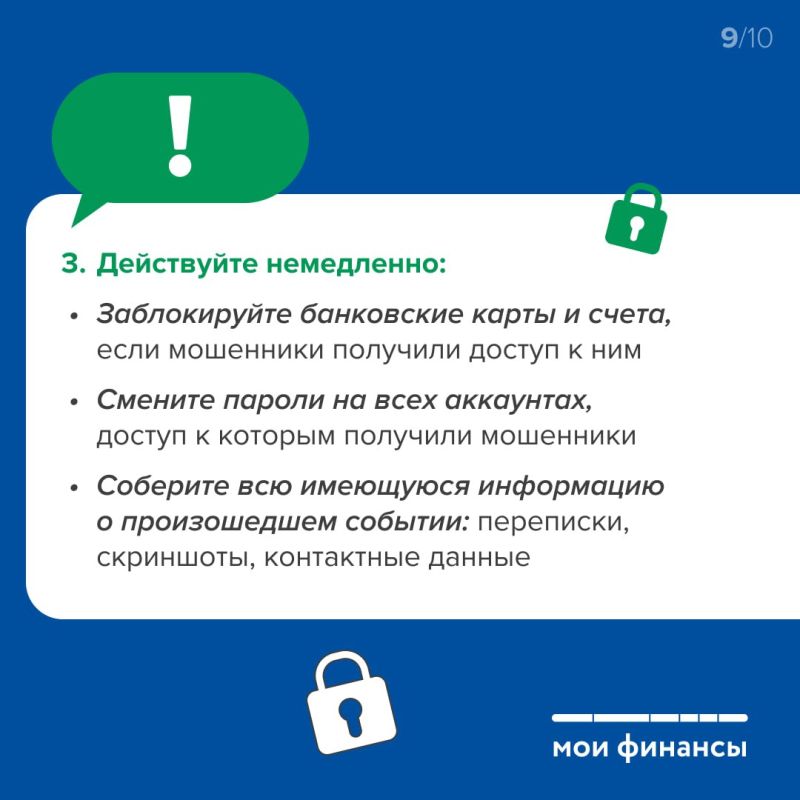 Современные дети активно пользуются интернетом, совершают онлайн-покупки, общаются в соцсетях, ищут подработку в интернете Современные дети активно пользуются интернетом, совершают онлайн-покупки, общаются в соцсетях, ищут подработку в интернете