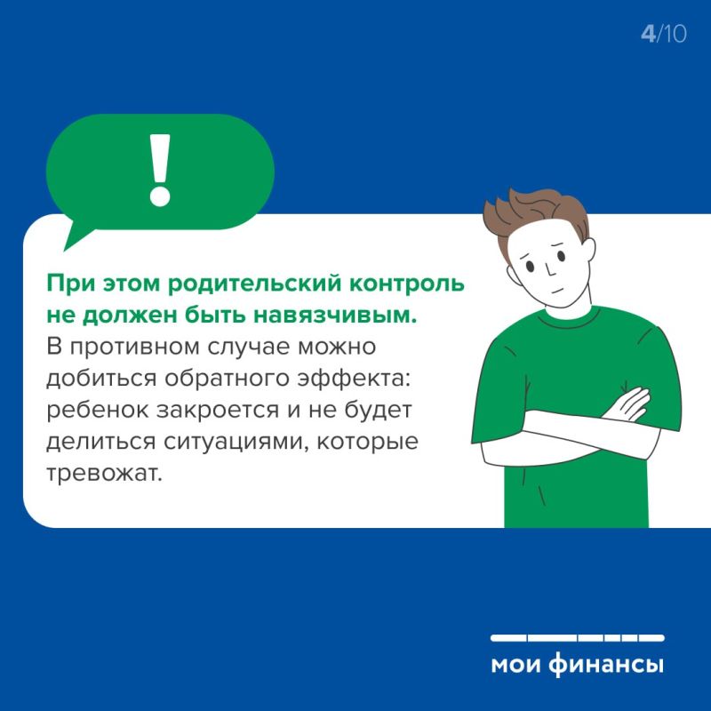 Современные дети активно пользуются интернетом, совершают онлайн-покупки, общаются в соцсетях, ищут подработку в интернете Современные дети активно пользуются интернетом, совершают онлайн-покупки, общаются в соцсетях, ищут подработку в интернете