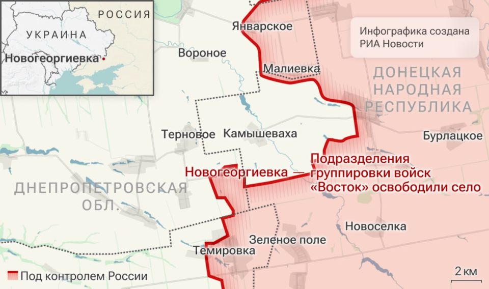 Спецоперация. Обстановка и главные события на 20 августа Спецоперация. Обстановка и главные события на 20 августа